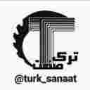 تجهیزات ویلایی و باغی تورک صنعت