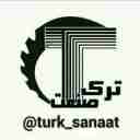 ساخت تجهیزات ویلایی و باغی تورک صنعت در عجب شیر تبریز